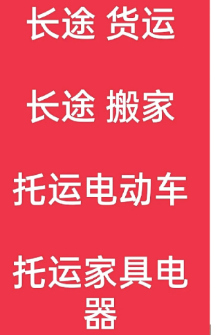 湖州到溆浦搬家公司-湖州到溆浦长途搬家公司